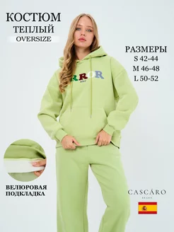 Отзыв на 