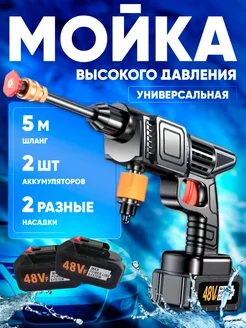 Распродажа 