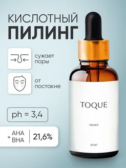 Распродажа .