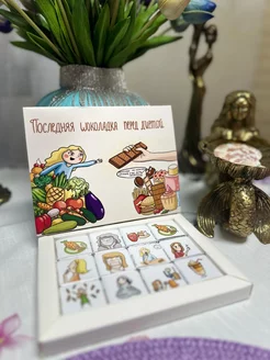 Распродажа .