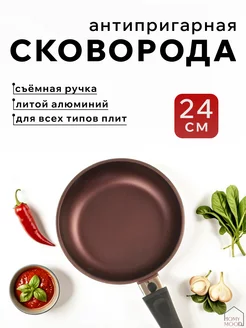 Распродажа .