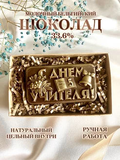 Отзыв на 