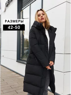 Распродажа .