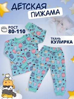 Отзыв на 