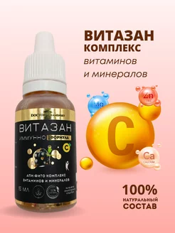 Распродажа .