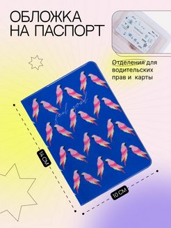 Распродажа .