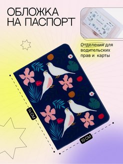 Распродажа .