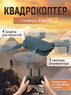 Отзыв на 