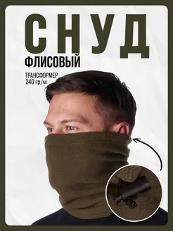 Отзыв на 