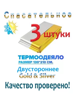 Отзыв на 