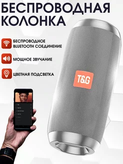 Распродажа .