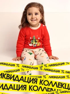 Распродажа .