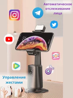 Отзыв на 