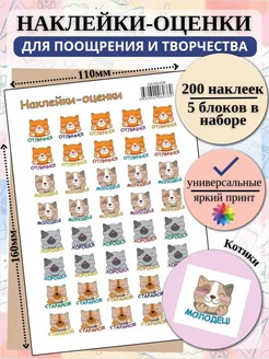 Отзыв на 