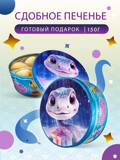 Отзыв на 