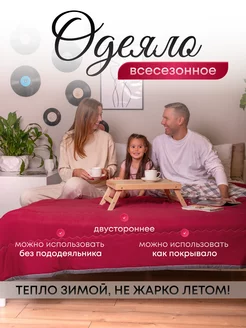 Распродажа .