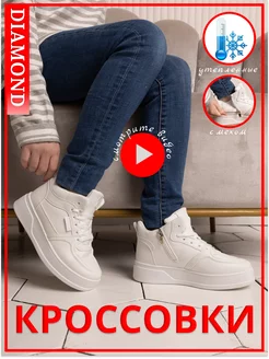 Отзыв на 