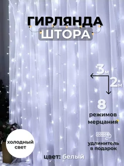 Распродажа 