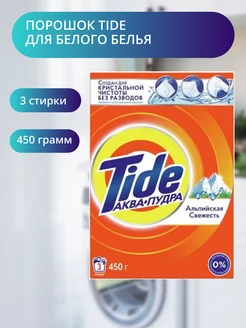 Распродажа .