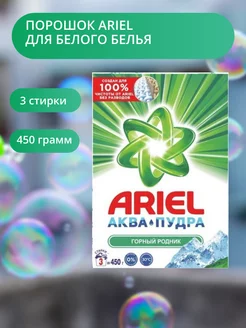 Распродажа .