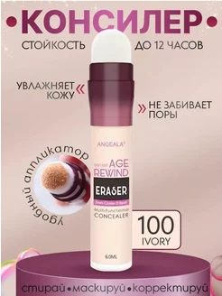 Распродажа 