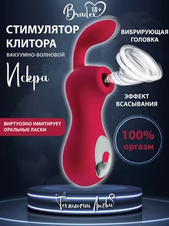 Отзыв на 