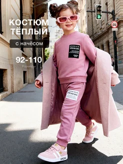 Распродажа .
