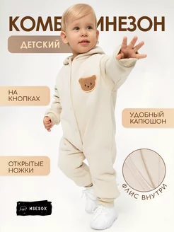 Отзыв на 