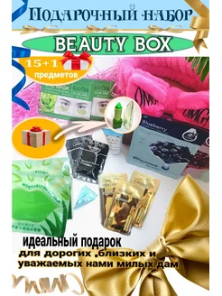 Распродажа .
