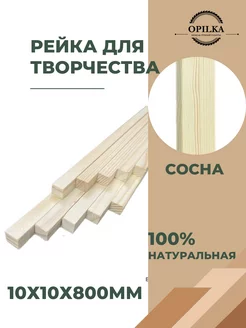 Отзыв на 