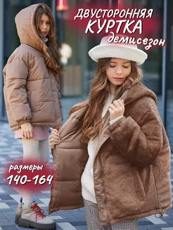 Отзыв на 