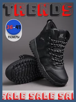 Распродажа .