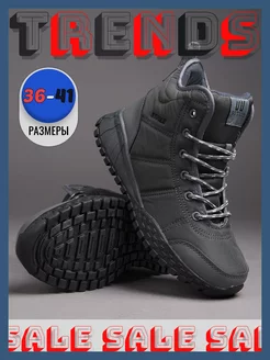 Распродажа .
