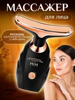 Распродажа .