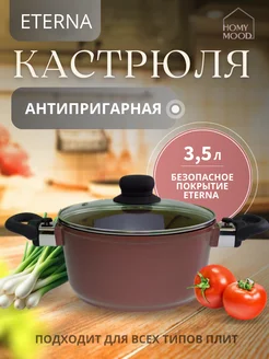 Отзыв на 