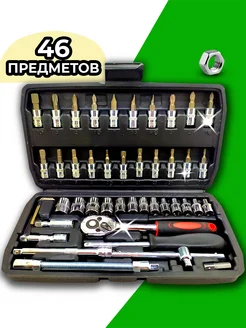 Распродажа .
