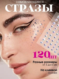 Распродажа 