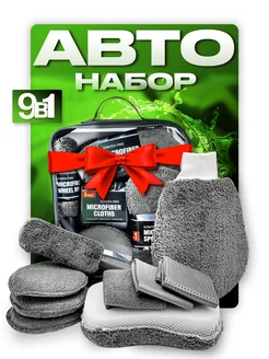 Распродажа 