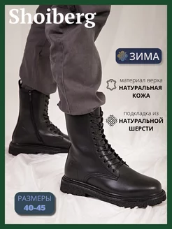 Отзыв на 