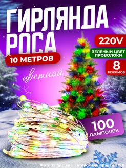 Распродажа 