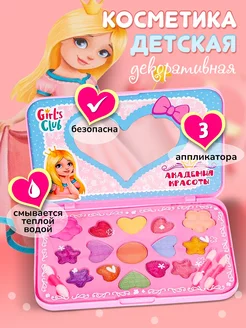 Распродажа .