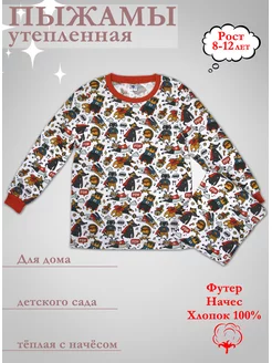Распродажа .