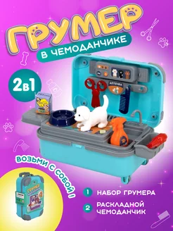 Распродажа .