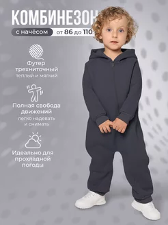 Отзыв на 
