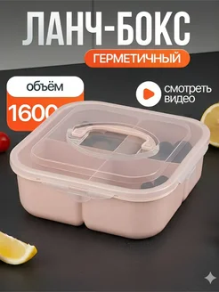 Отзыв на 