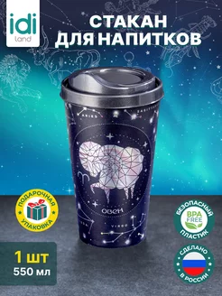 Отзыв на 