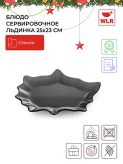 Распродажа .