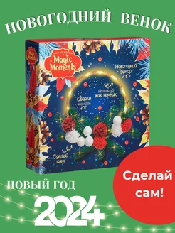 Распродажа 