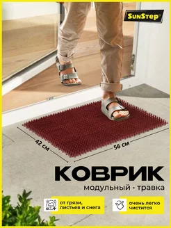 Распродажа .