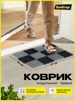 Распродажа .